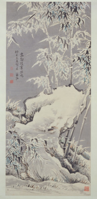 图片[1]-Gao Fenghan Snow View Bamboo and Stone Map Axis-China Archive